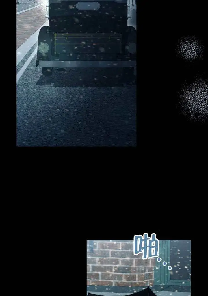 《救援方程序》第77话图72