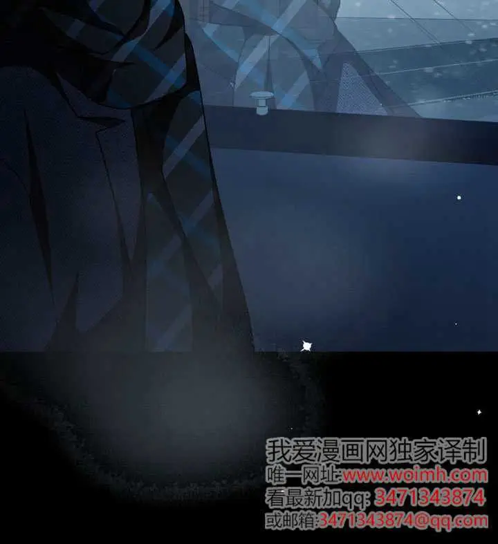 《救援方程序》第77话图82