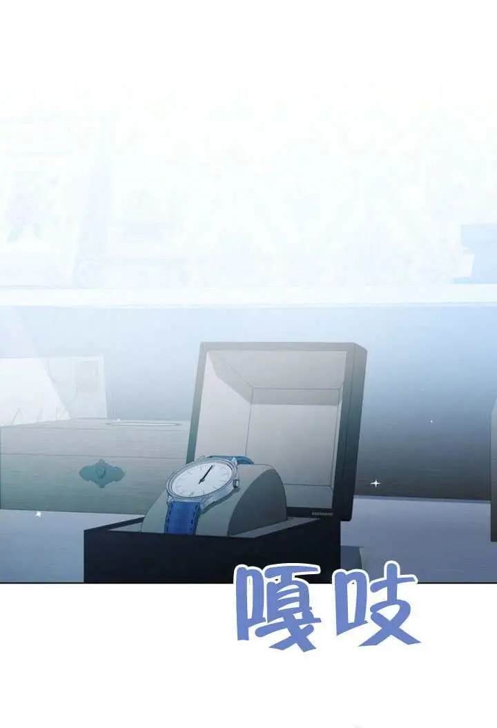 《救援方程序》第78话图17