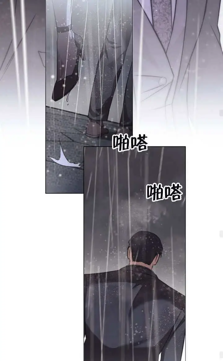 《救援方程序》第81话图42