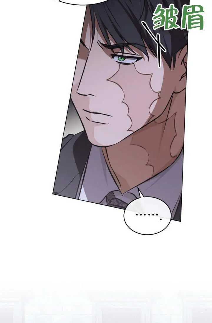 《救援方程序》第81话图6