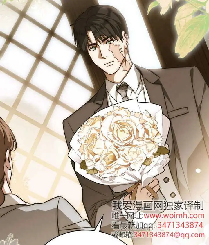 《救援方程序》第81话图67