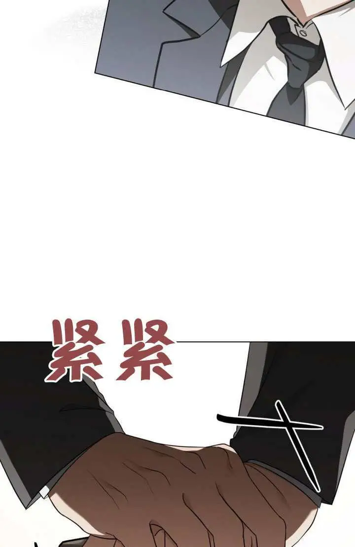 《救援方程序》第83话图10
