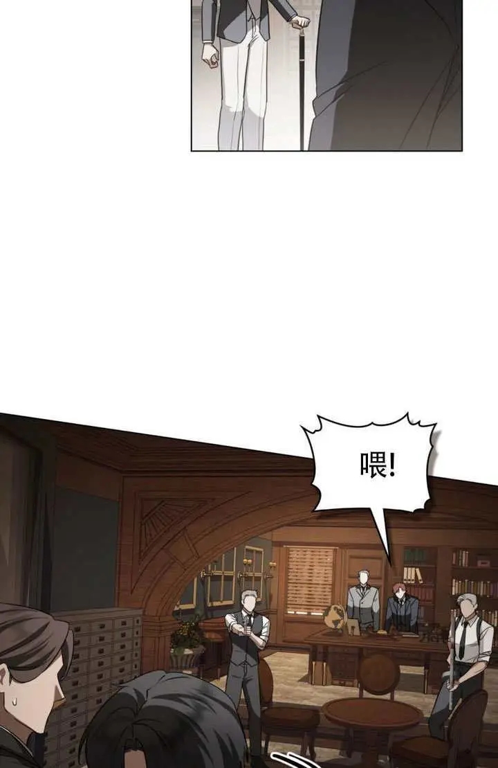 《救援方程序》第83话图22