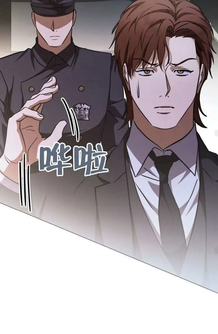 《救援方程序》第83话图50