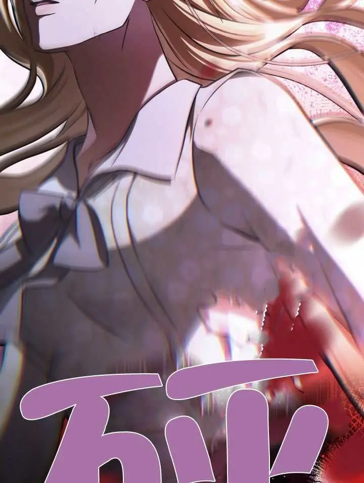 《救援方程序》第83话图77