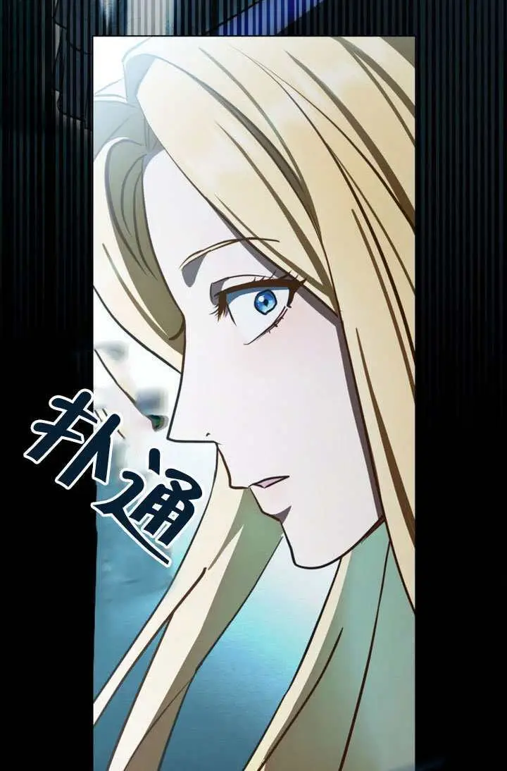 《救援方程序》第84话图68