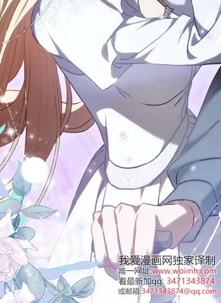 《救援方程序》第84话图89