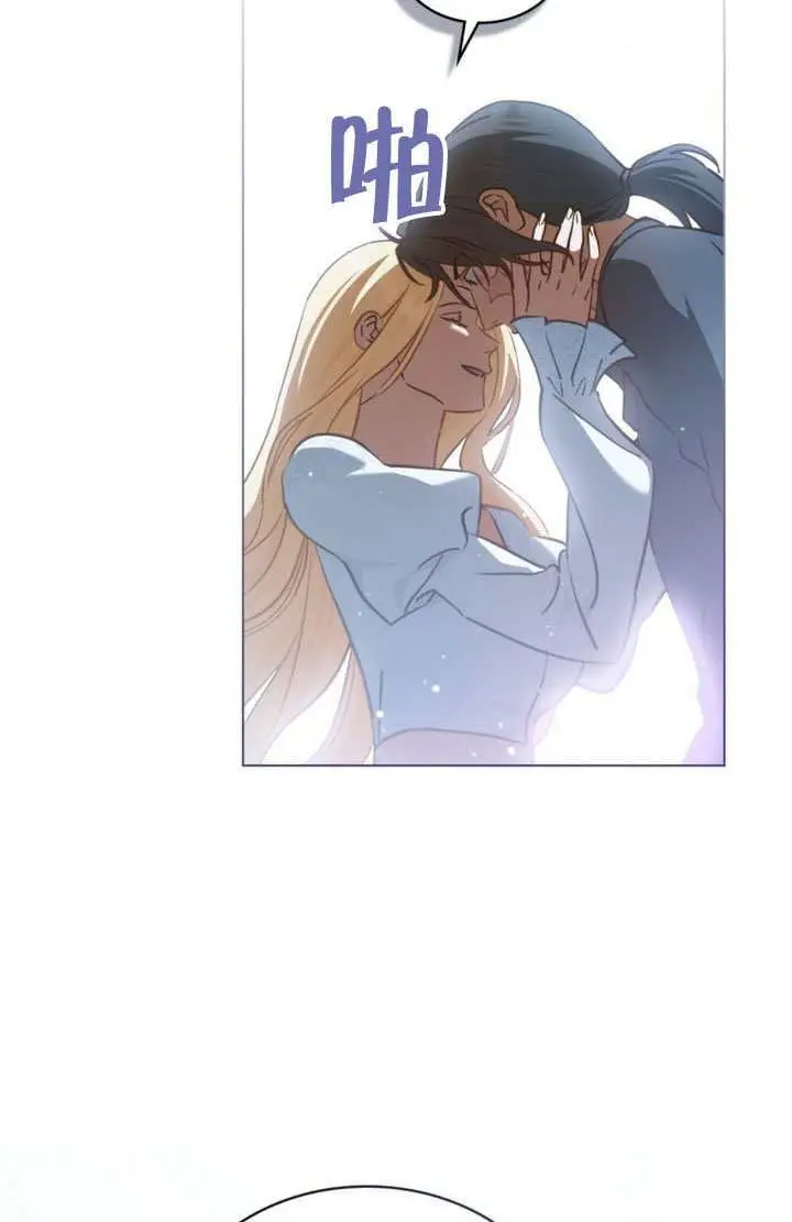 《救援方程序》第85话图30