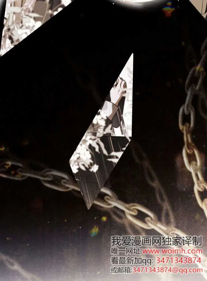 《救援方程序》第85话图82