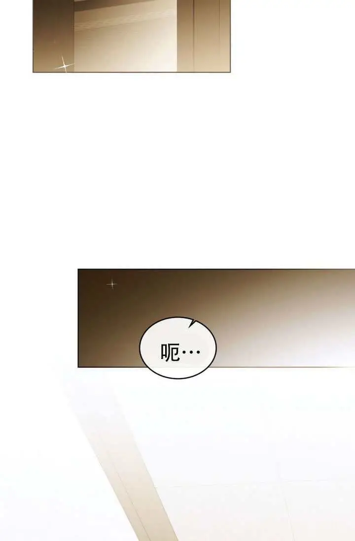 《救援方程序》第86话图42