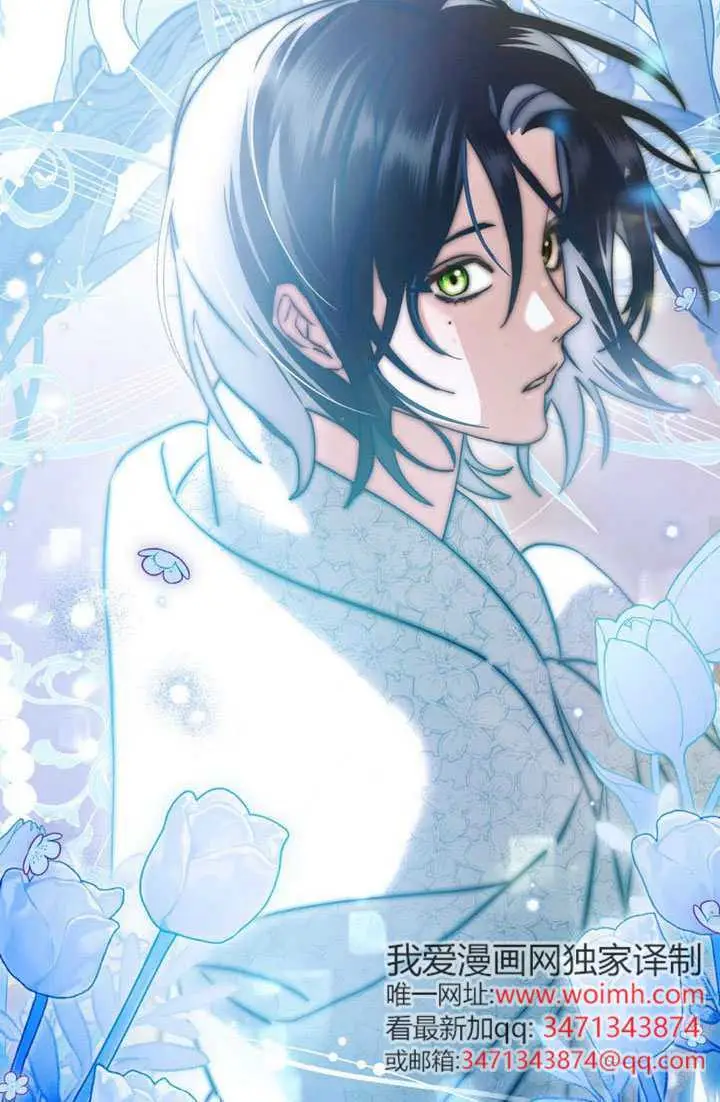 《救援方程序》第86话图60