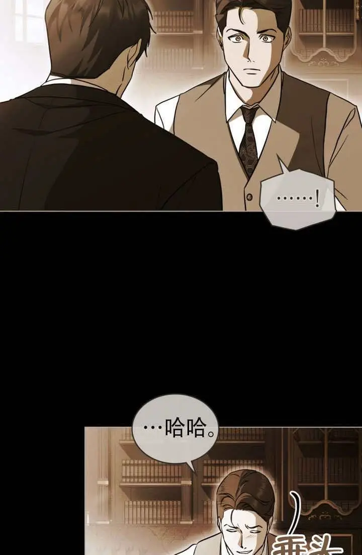 《救援方程序》第86话图64
