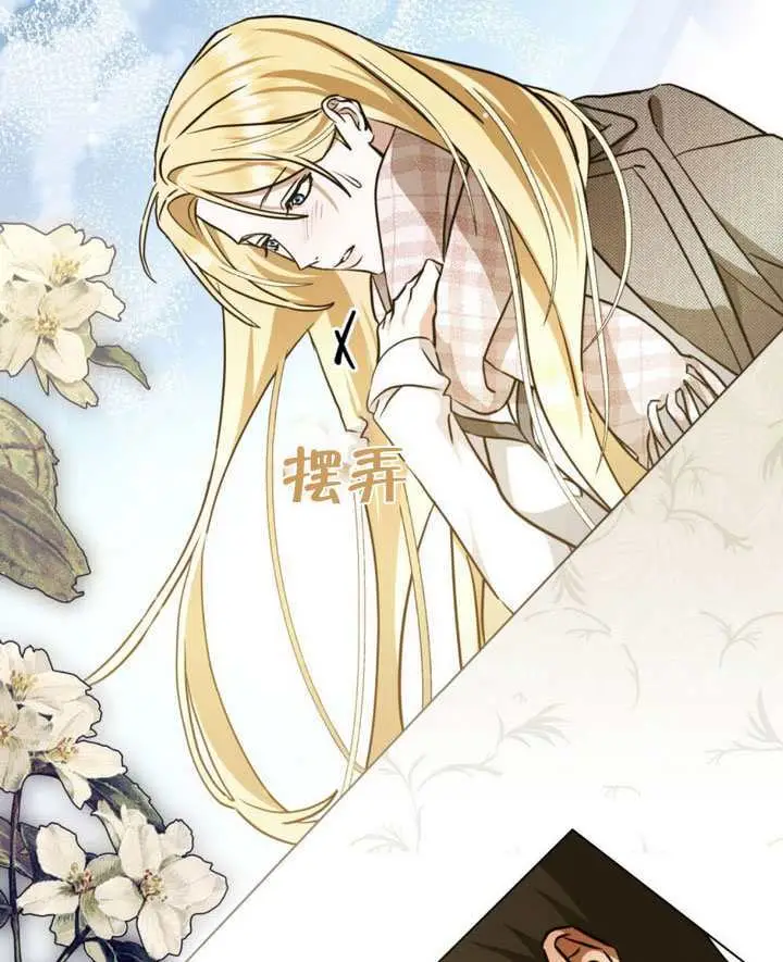 《救援方程序》第86话图85
