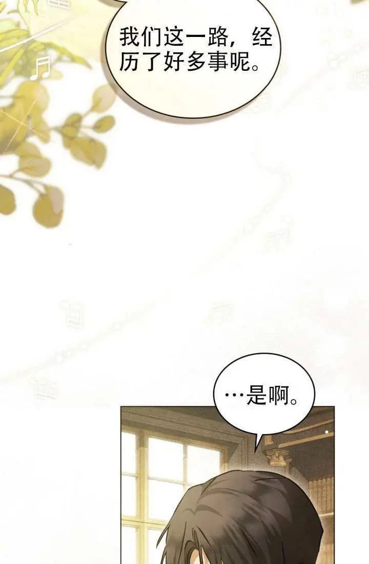 《救援方程序》第87话图34