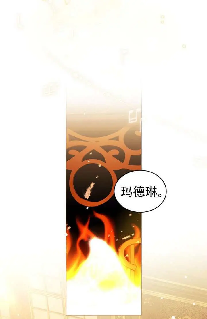 《救援方程序》第87话图70