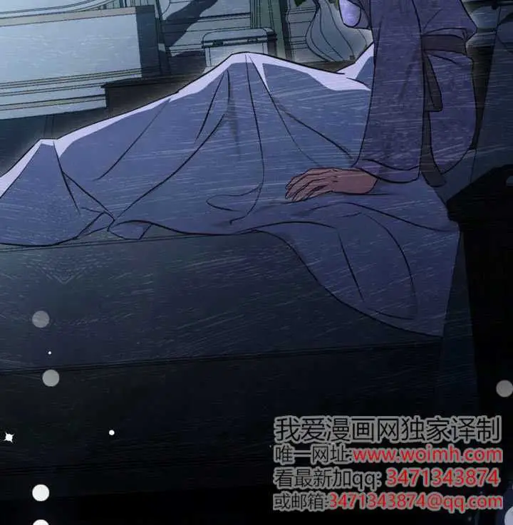 《救援方程序》第87话图82