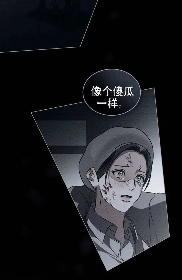 《救援方程序》第88话图41
