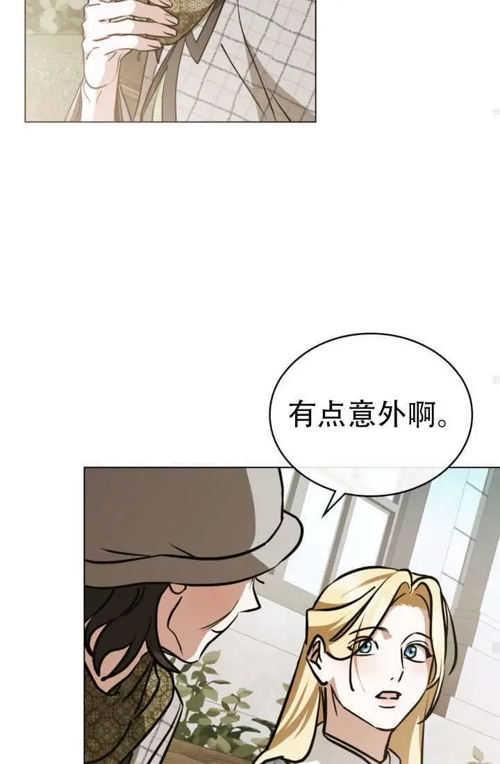 《救援方程序》第89话图49