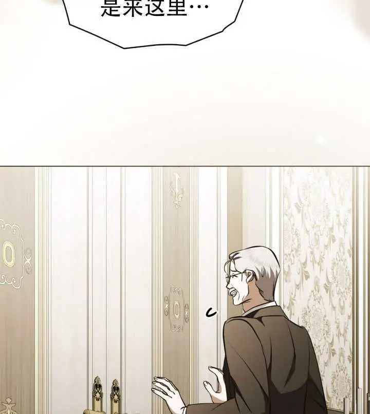 《救援方程序》第89话图91