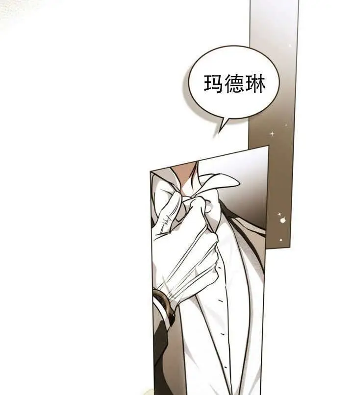 《救援方程序》第89话图94