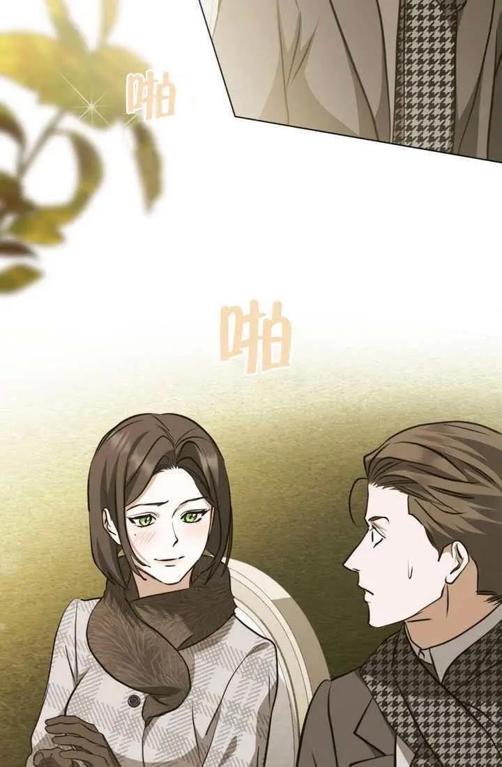 《救援方程序》第90话图21