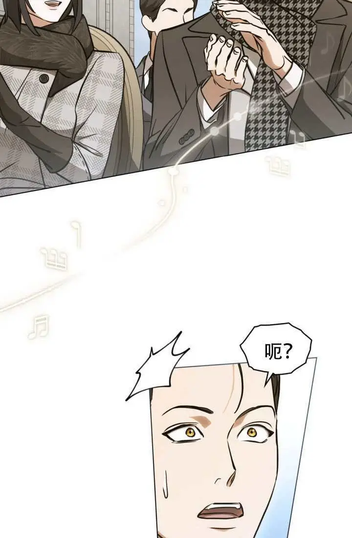 《救援方程序》第90话图3