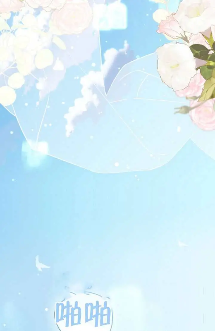 《救援方程序》第90话图35