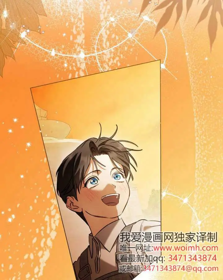 《救援方程序》第91话图103