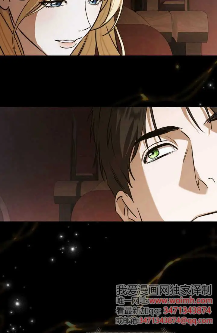 《救援方程序》第91话图52