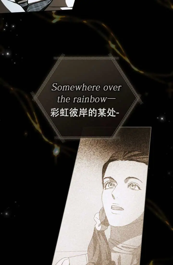 《救援方程序》第91话图60