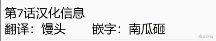 《决定退出勇者队伍~》第07话图12