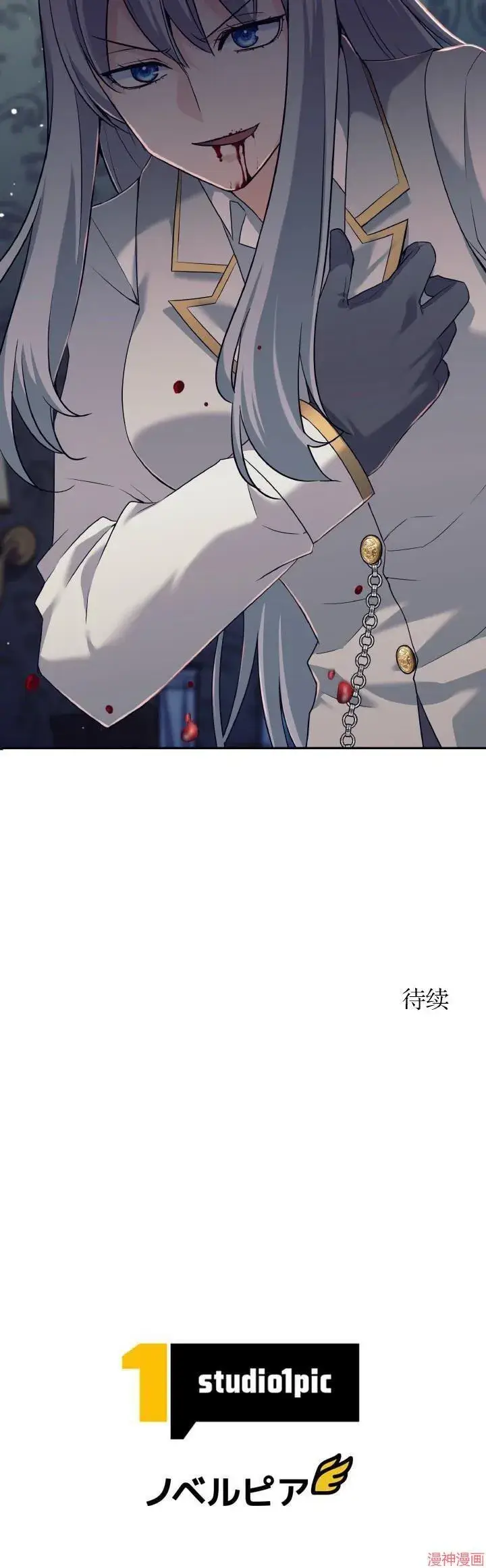 《决定退出勇者队伍~》第11话图10