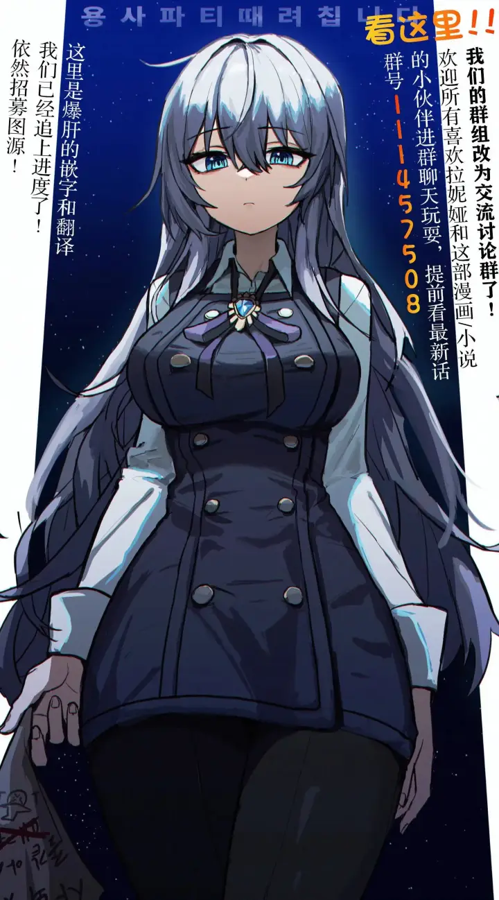《决定退出勇者队伍~》第43话图10