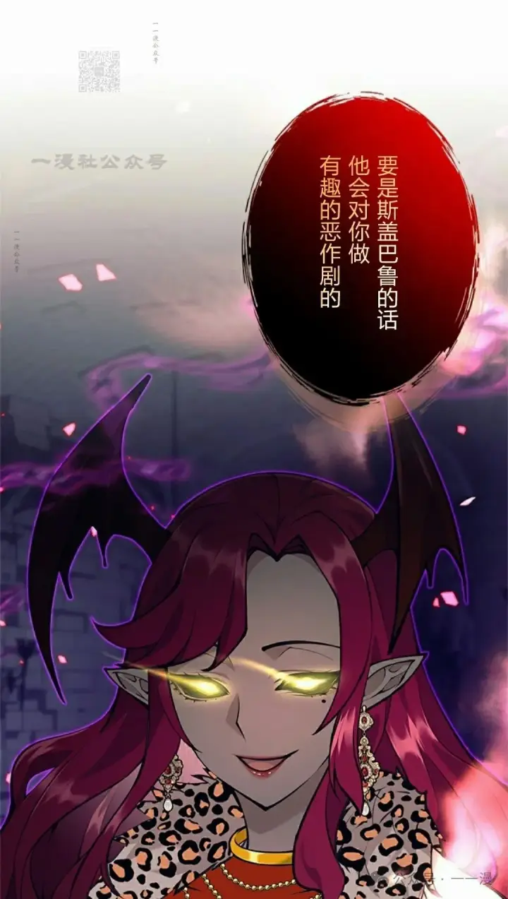 《决定退出勇者队伍~》58图101