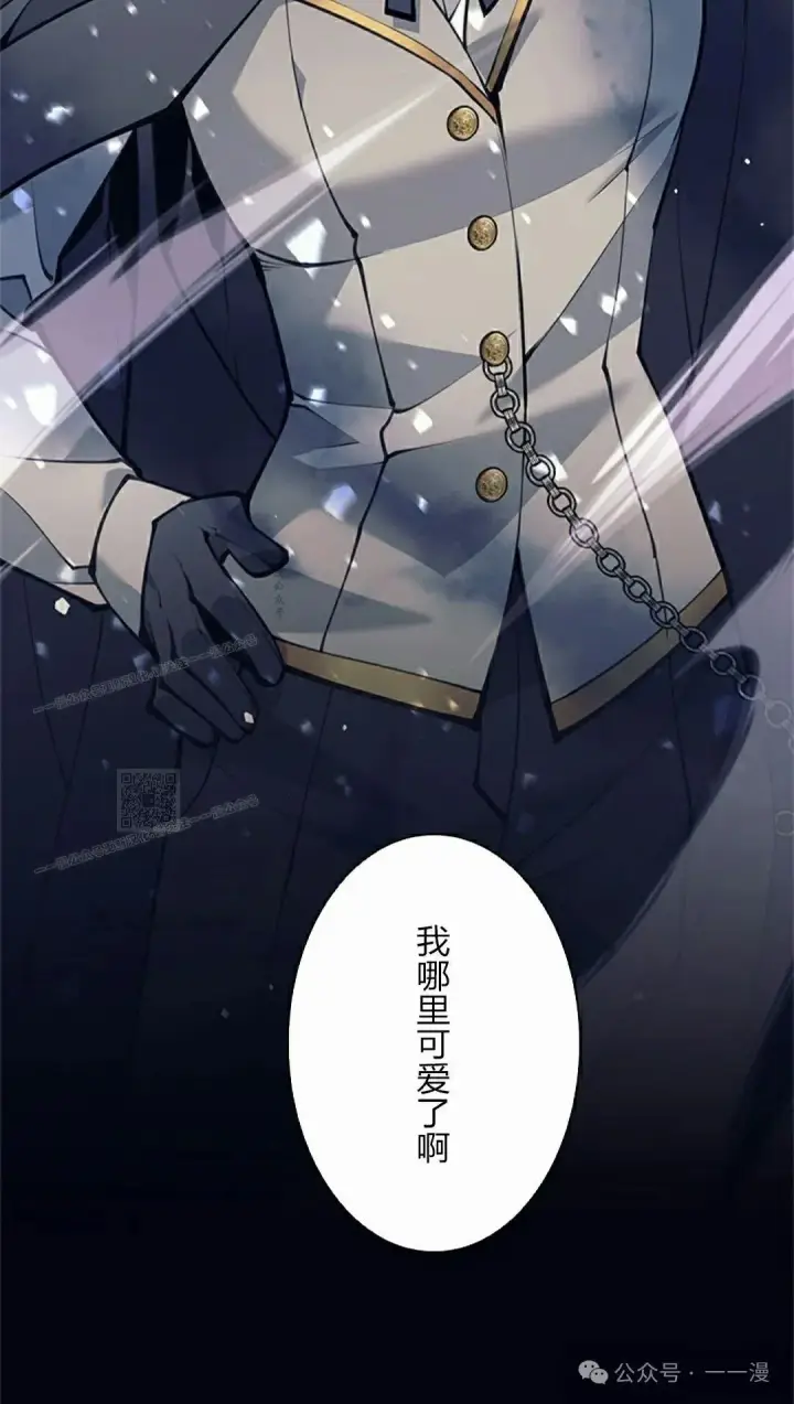 《决定退出勇者队伍~》58图104