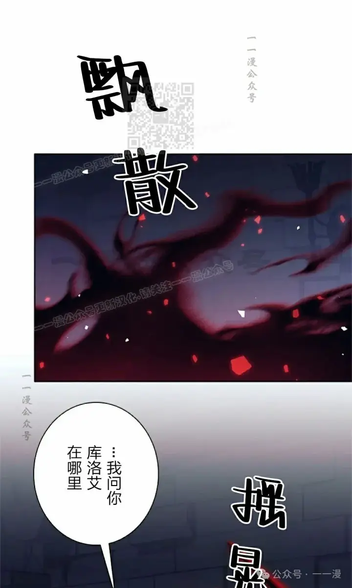 《决定退出勇者队伍~》58图11