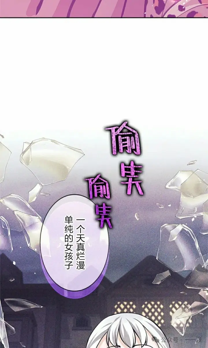 《决定退出勇者队伍~》58图15