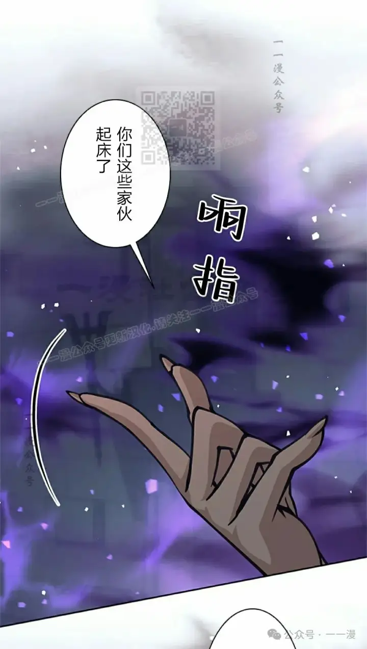 《决定退出勇者队伍~》58图21