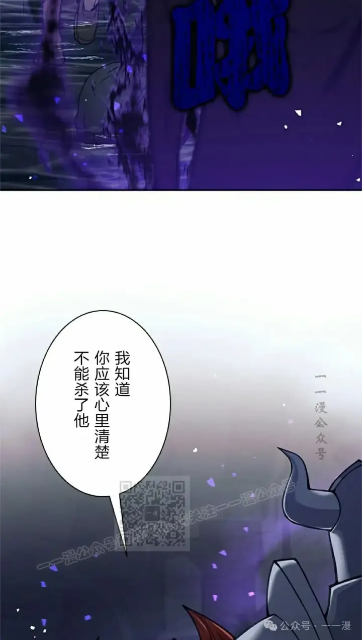 《决定退出勇者队伍~》58图23