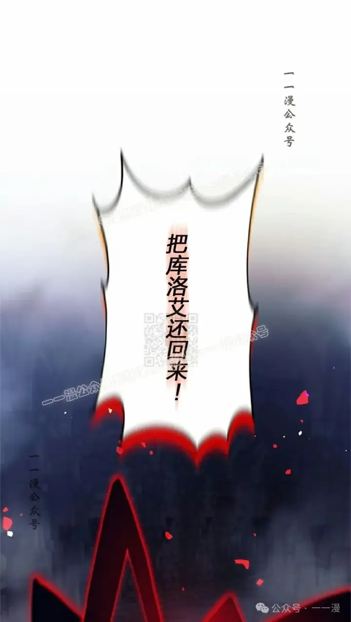 《决定退出勇者队伍~》58图27