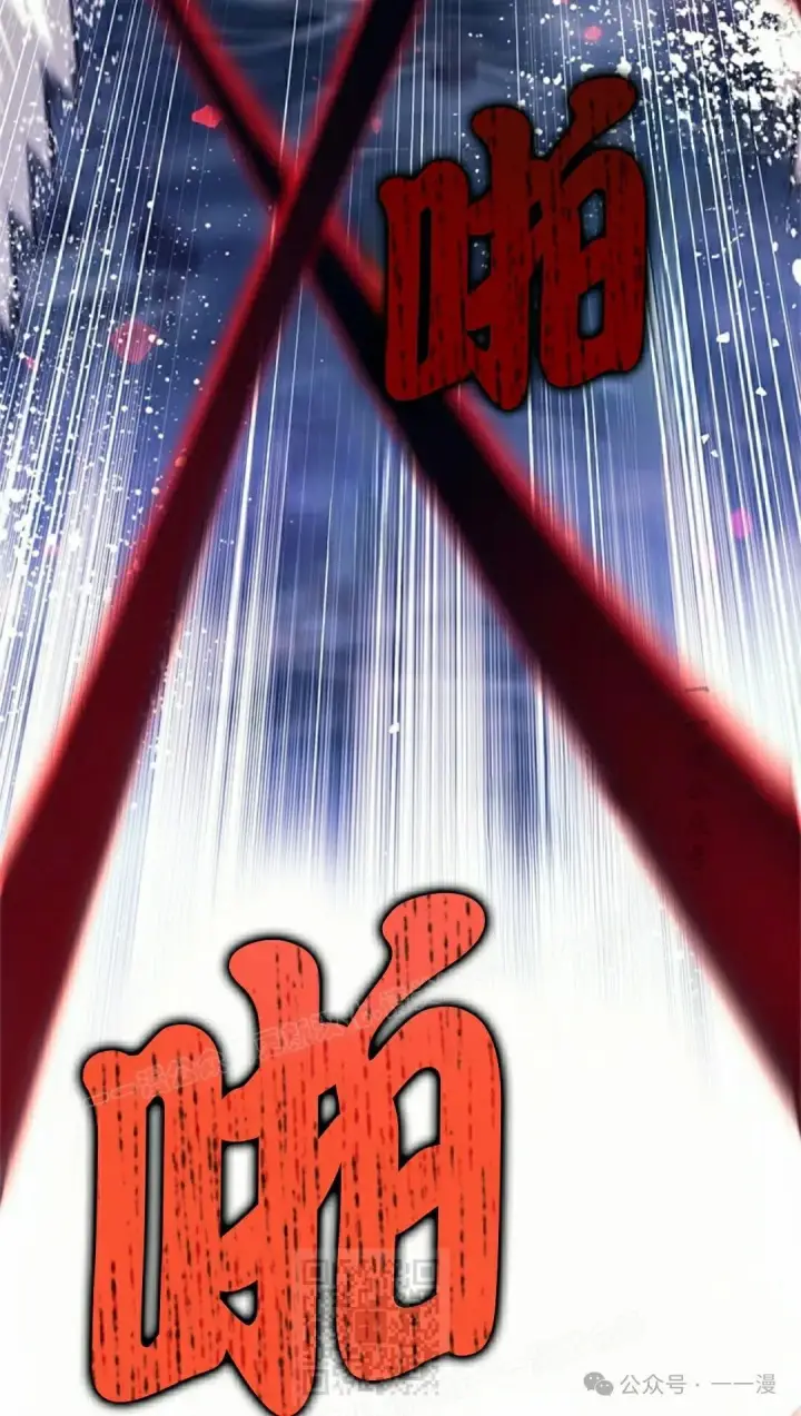《决定退出勇者队伍~》58图29