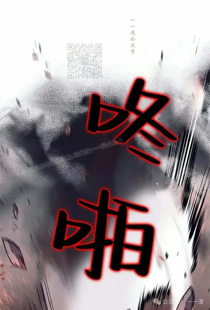 《决定退出勇者队伍~》58图31