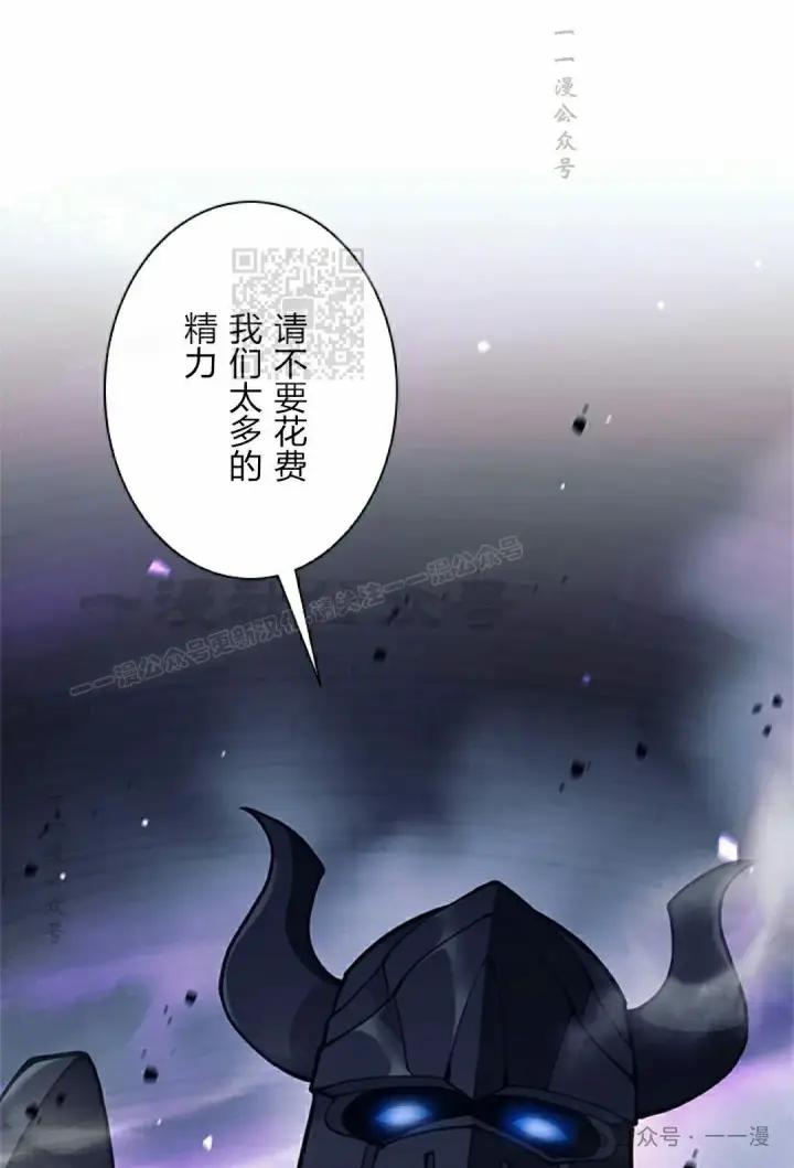 《决定退出勇者队伍~》58图36