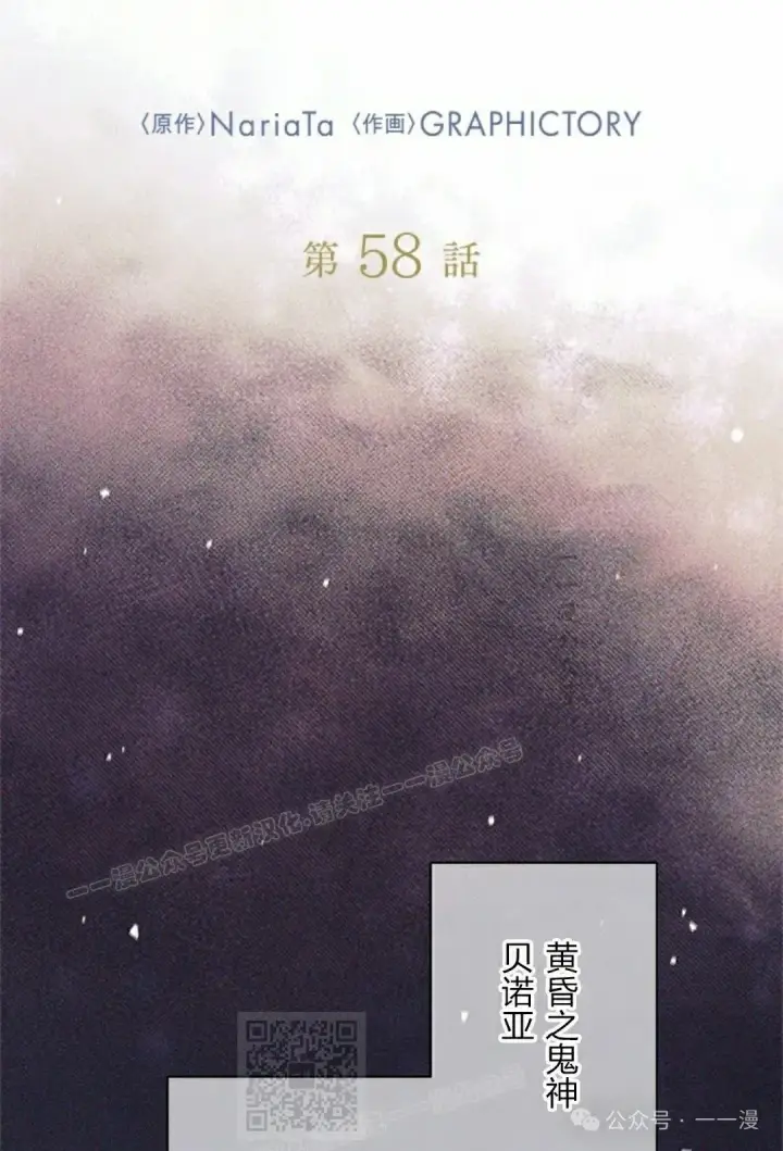 《决定退出勇者队伍~》58图39
