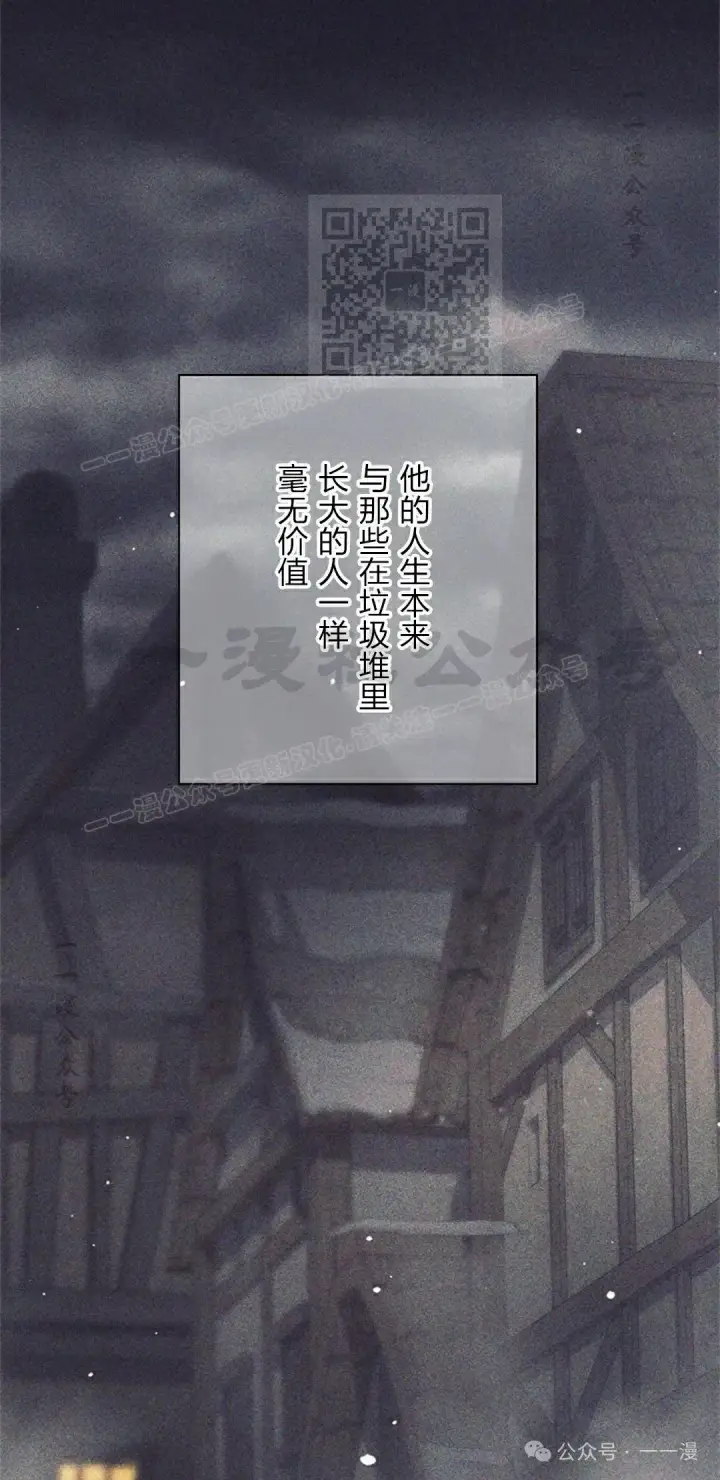 《决定退出勇者队伍~》58图41