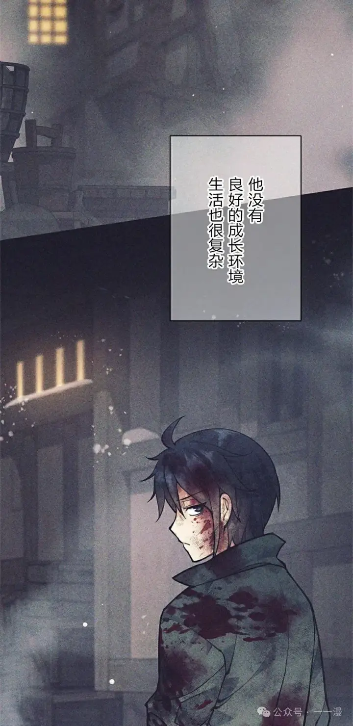 《决定退出勇者队伍~》58图42