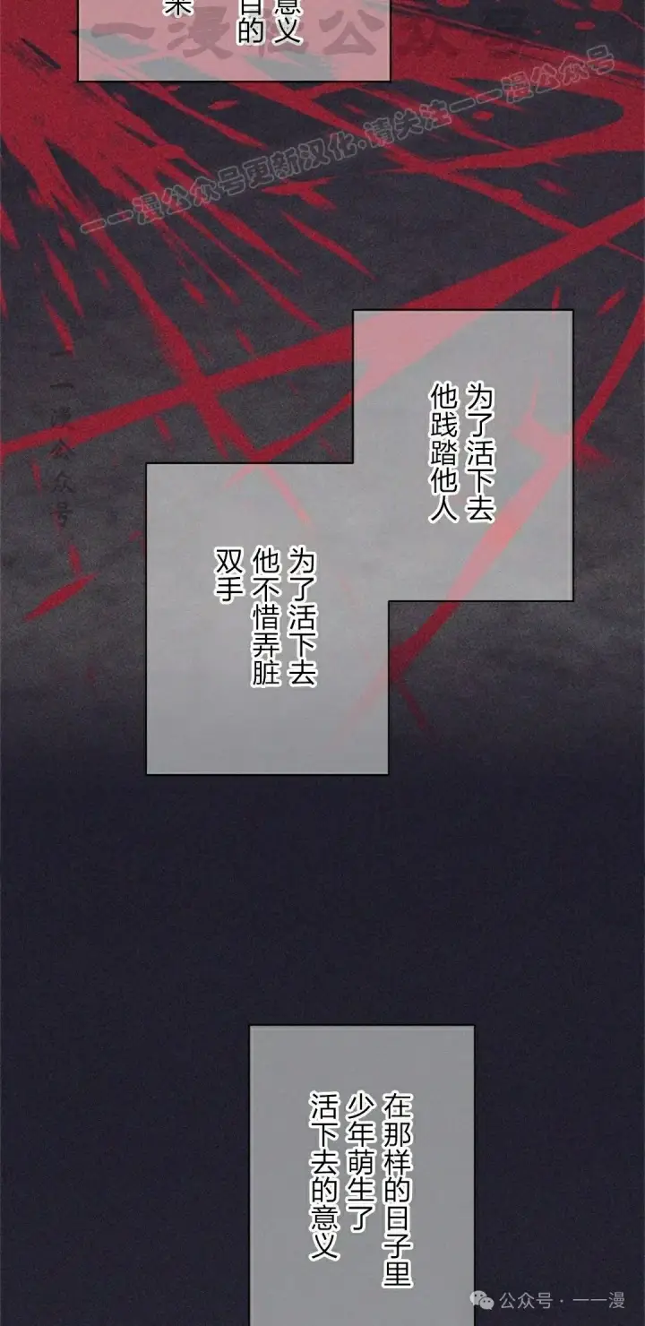 《决定退出勇者队伍~》58图44