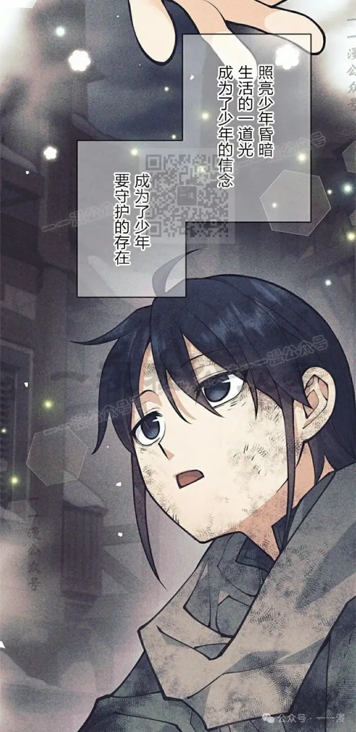 《决定退出勇者队伍~》58图46