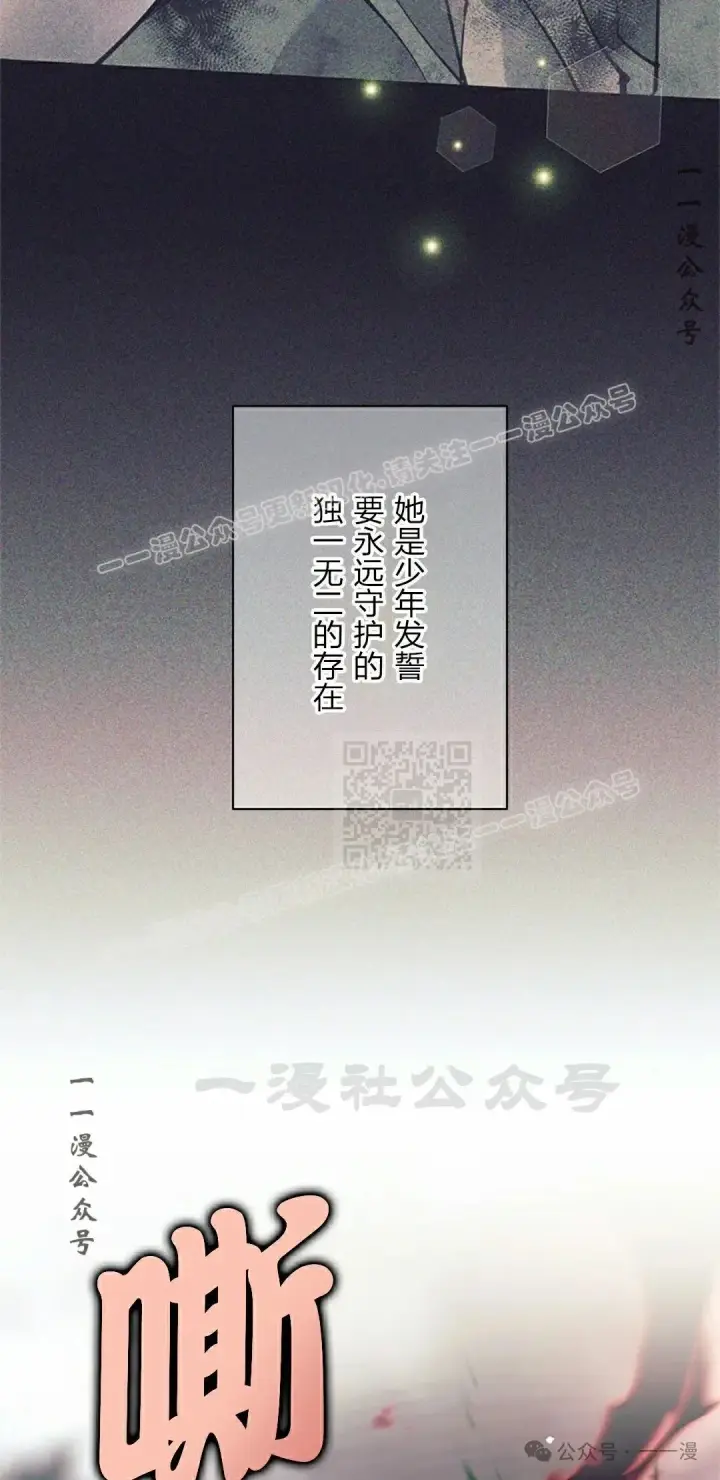 《决定退出勇者队伍~》58图47